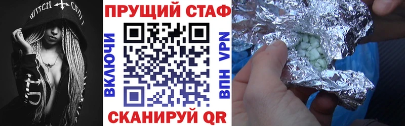 Наркошоп купить Каннабис Меф МЕТАМФЕТАМИН Гашиш Кувшиново