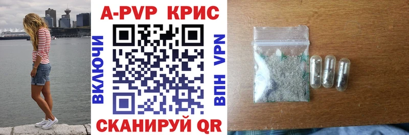 Купить где  Кувшиново  Alpha-PVP СК 