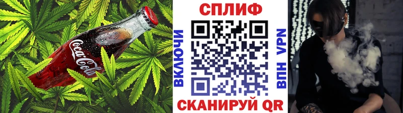 Купить  Кувшиново  Печенье с ТГК марихуана 