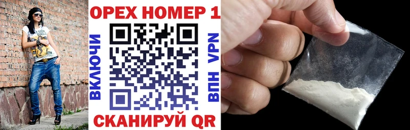 Купить  Кувшиново  Кокаин VHQ 