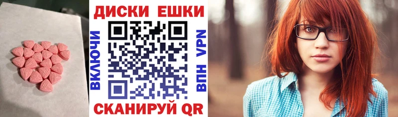 Купить закладки  Кувшиново  ЭКСТАЗИ Philipp Plein 