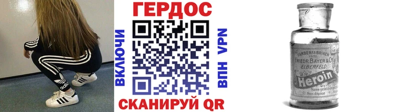 ГЕРОИН афганец Купить закладки Кувшиново
