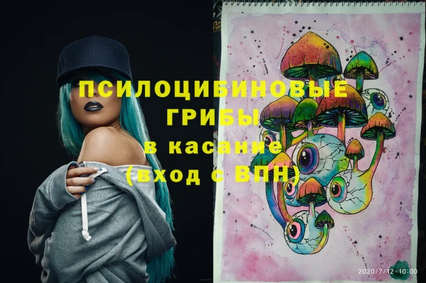 гашишное масло Киреевск