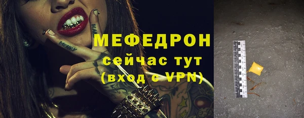 мефедрон Кинешма