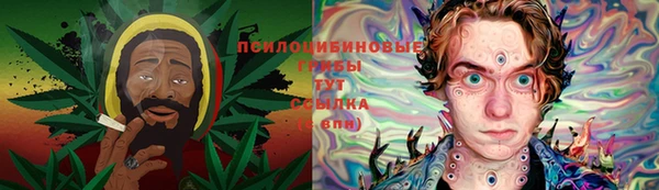 гашишное масло Киреевск
