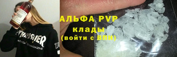 мефедрон Кинешма