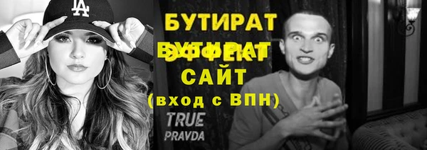 мефедрон Кинешма