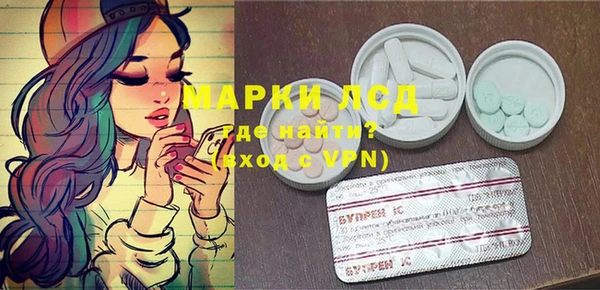 мефедрон Кинешма