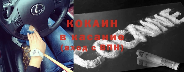 мефедрон Кинешма