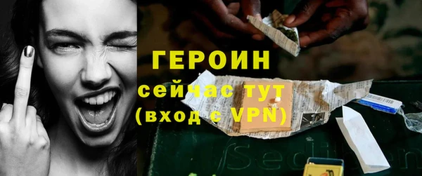 мефедрон Кинешма