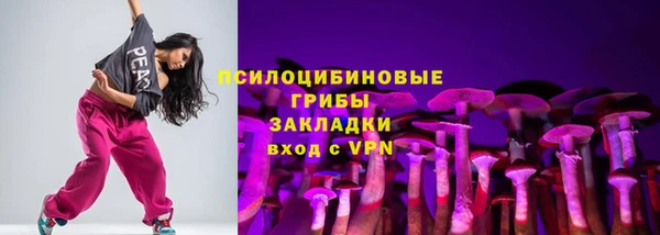 мефедрон Кинешма