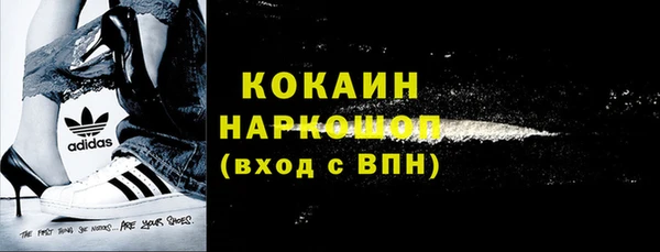 мефедрон Кинешма