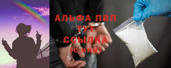 мефедрон Кинешма