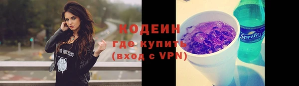 мефедрон Кинешма