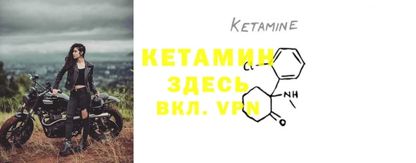 бутират Касимов