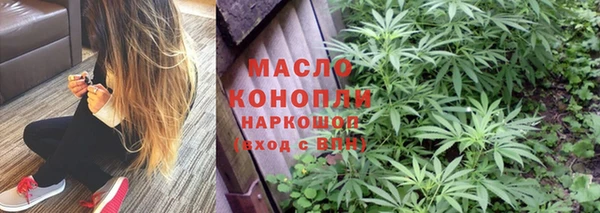 гашишное масло Киреевск