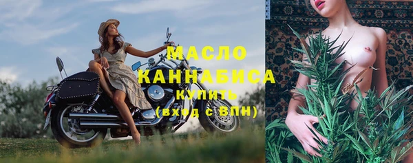мефедрон Кинешма