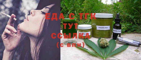 гашишное масло Киреевск