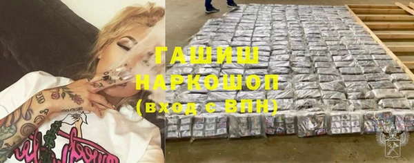 мефедрон Кинешма
