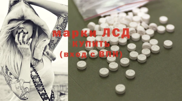 мефедрон Кинешма
