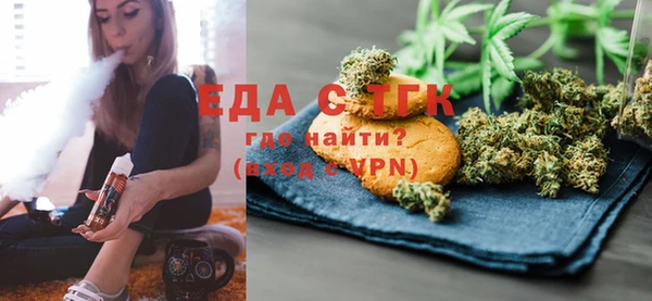 мефедрон Кинешма