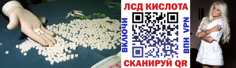 Купить  Кувшиново  Лсд 25 экстази ecstasy 
