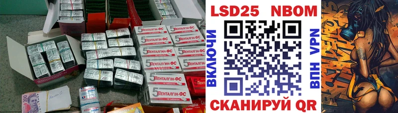 LSD-25 экстази кислота Кувшиново
