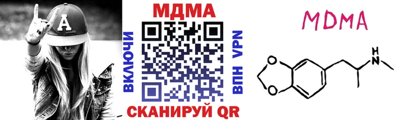 МДМА молли  Купить  Кувшиново 