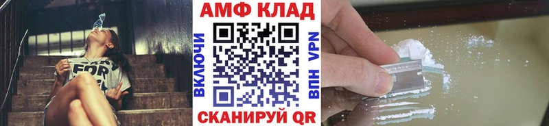 Купить  Кувшиново  МЕТАМФЕТАМИН пудра 