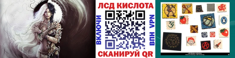 Наркотические марки 1500мкг Купить где Кувшиново