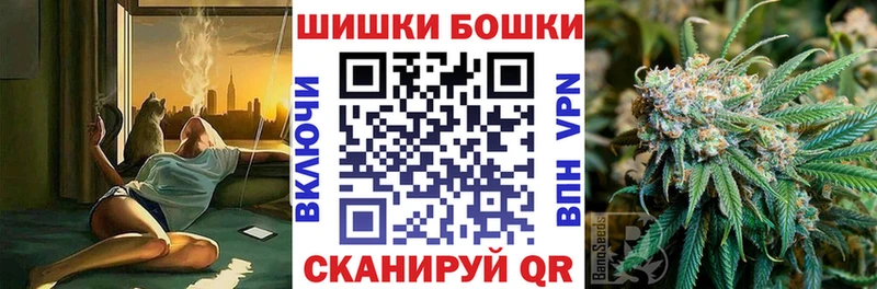 Купить где  Кувшиново  Шишки марихуана семена 